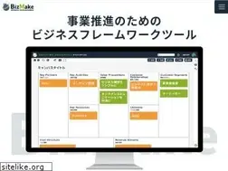 Sites similar to bizmake.jp