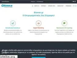 Sites similar to bizman.gr
