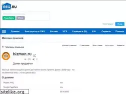 Sites similar to bizman.ru