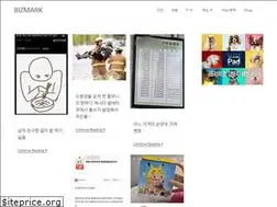 Sites similar to bizmark.co.kr