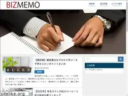 Sites similar to bizmemo.net