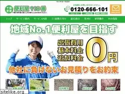 Sites similar to bizmens.com