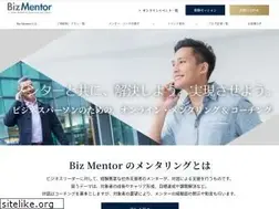 Sites similar to bizmentor.jp