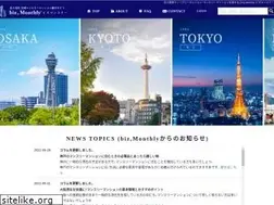 Sites similar to bizmonthly.co.jp