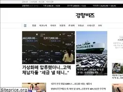 Sites similar to bizn.khan.co.kr