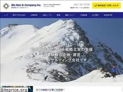 Sites similar to biznavi.co.jp