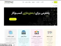 Sites similar to biznegar.com