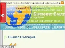 Sites similar to biznes-bulgaria.com