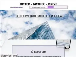 Sites similar to biznes-drive.ru