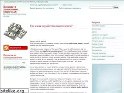 Sites similar to biznes-home.ru