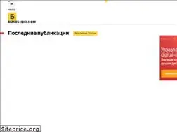 Sites similar to biznes-idei.com