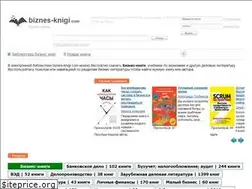 Sites similar to biznes-knigi.com
