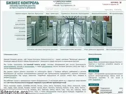 Sites similar to biznes-kontrol.ru