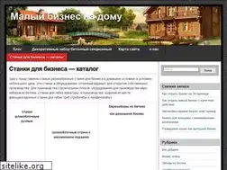 Sites similar to biznes-nadomu.ru