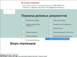 Sites similar to biznes-perevody.ru