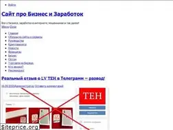 Sites similar to biznes-plan-s-nulya.ru
