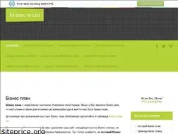 Sites similar to biznes-plan.at.ua