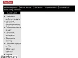 Sites similar to biznes-praktik.ru