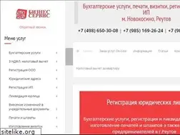 Sites similar to biznes-s.ru