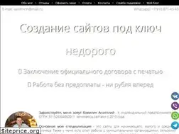 Sites similar to biznes-shops.ru