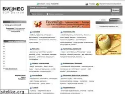 Sites similar to biznes63.ru