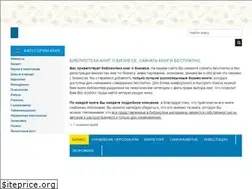 Sites similar to biznesbooks.com