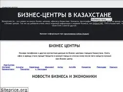Sites similar to biznescentr.kz