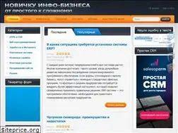 Sites similar to biznesguide.ru
