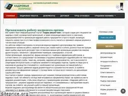 Sites similar to bizneshaus.ru