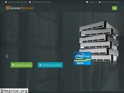 Sites similar to bizneshost.by