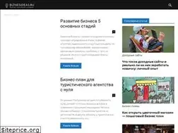 Sites similar to biznesideas.ru
