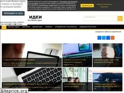 Sites similar to biznesidei.bg