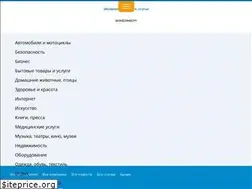 Sites similar to biznesinfo.ru
