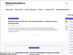 Sites similar to biznesirkutsk.ru