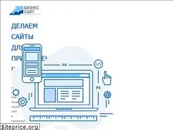 Sites similar to biznesite.ru