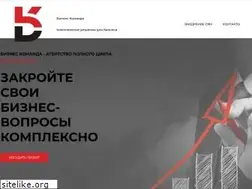 Sites similar to bizneskomanda.com