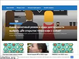 Sites similar to bizneskontent.ru