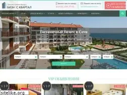 Sites similar to bizneskvartal.ru