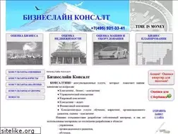 Sites similar to bizneslineconsult.ru