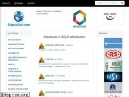 Sites similar to bizneslist.com