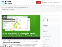 Sites similar to biznesmike.ru