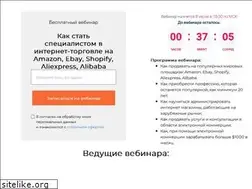 Sites similar to biznesnaamazone.ru