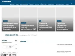 Sites similar to biznesnewss.com