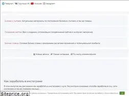 Sites similar to biznesogolik.ru