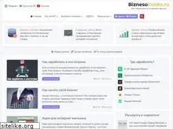 Sites similar to biznesogoliks.ru