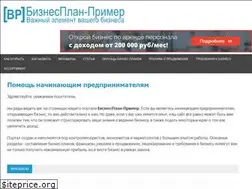Sites similar to biznesplan-primer.ru