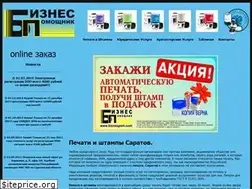 Sites similar to biznespom.com