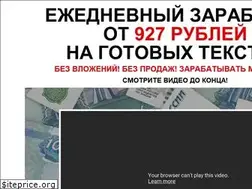 Sites similar to biznesrabota.ru