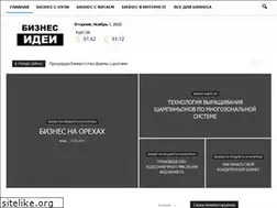 Sites similar to bizness-idei.com