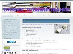Sites similar to bizness-plan.jimdo.com
